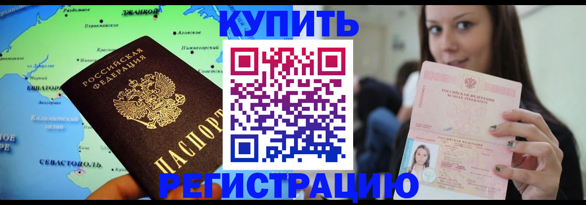регистрация для дет. сада в Зеленогорске